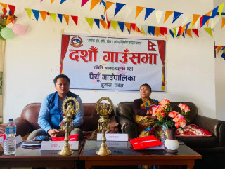 पैयूँमा सामुदायिक विद्यालयका शिक्षकलाई पालिका भित्रै सरुवा गरिने