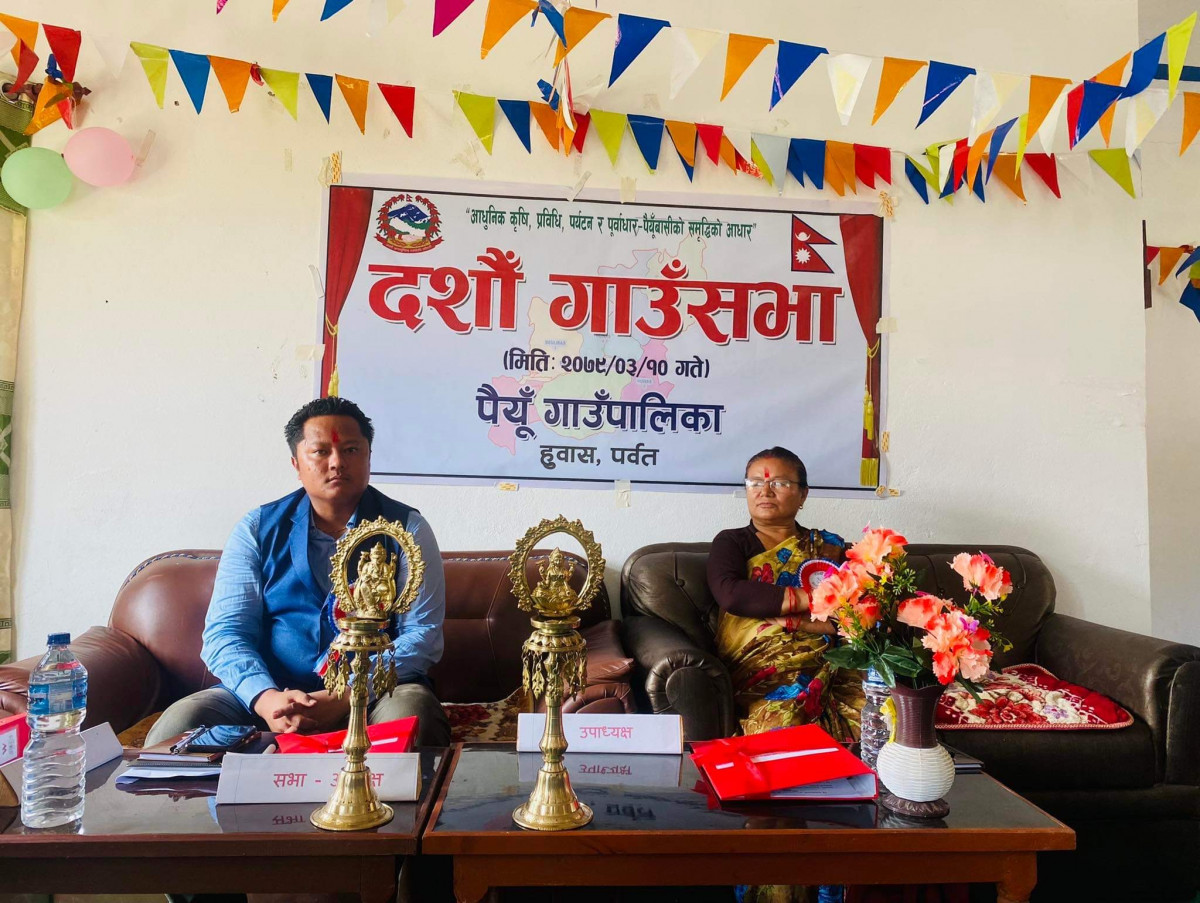 पैयूँमा सामुदायिक विद्यालयका शिक्षकलाई पालिका भित्रै सरुवा गरिने