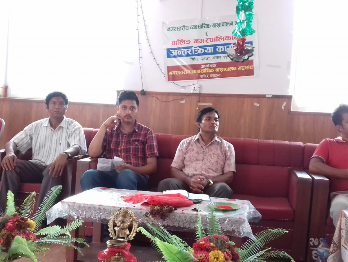 बाख्रापालन महासंघद्वारा मागपत्र पेस