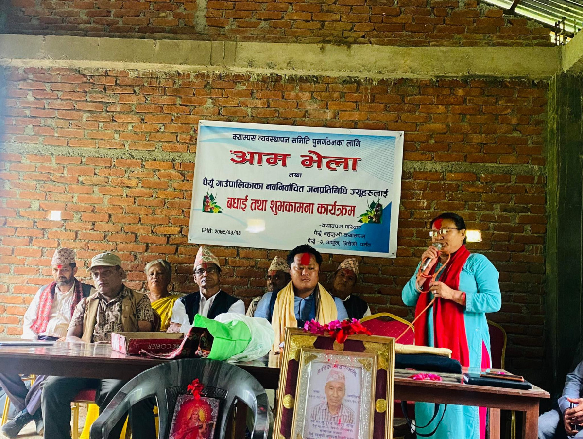 शिक्षामा सुधार ल्याउन शिक्षकको भूमिका महत्वपूर्ण : अध्यक्ष मल्ल 