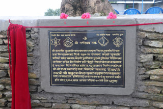 नेपाली सेनाले सिँगार्यो‘नुवाकोट गढी’