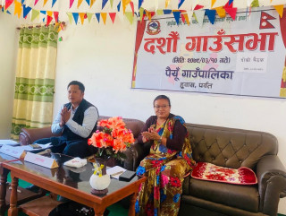 पैयूँ गाउँपालिकाको  निति तथा कार्यक्रम  र बजेट पारित,  ४२ करोड ९७ लाख बजेट विनियोजन