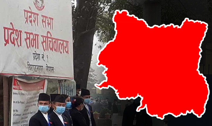 प्रदेश १ को नाममा दलहरूका आ-आफ्नै अडान, सम्वादमा ब्रेक