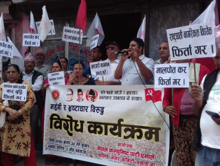 भ्रष्टाचार र महङ्गी बिरुद्ध सडकमा उत्रियो एमाले 