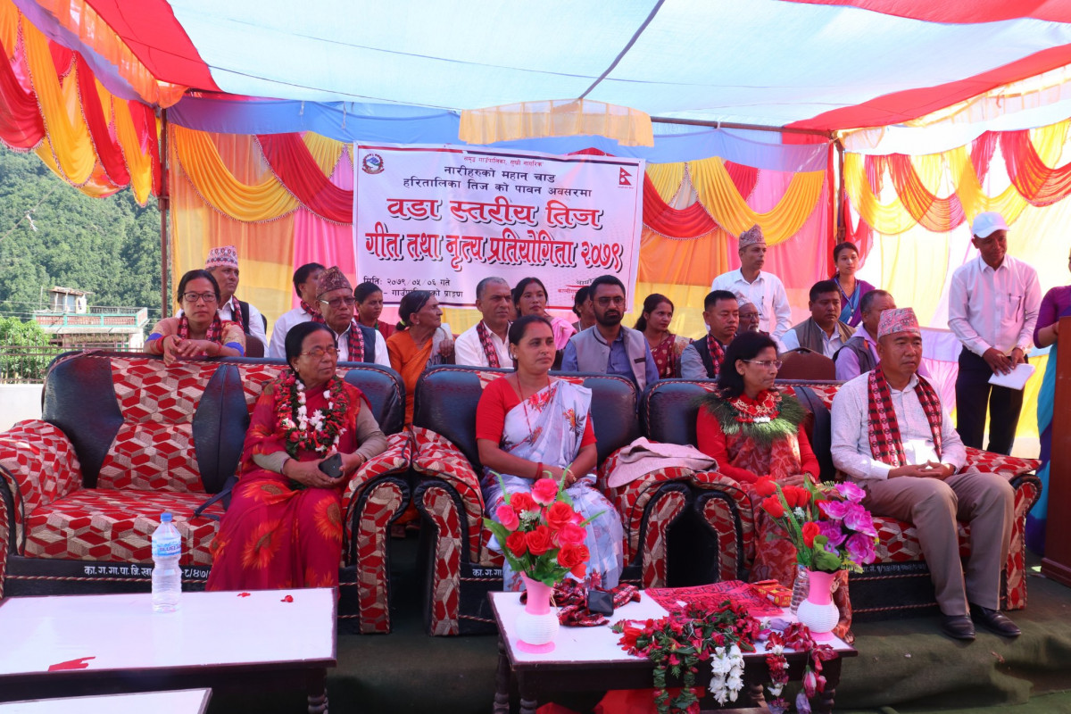 कालीगण्डकीमा वडास्तरिय तिज नृत्य प्रतियोगिता सम्पन्न