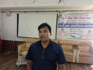 १६ विश्व रेविज दिवस २०७९ को अवसरमा गोष्ठी तथा अन्तरक्रिया