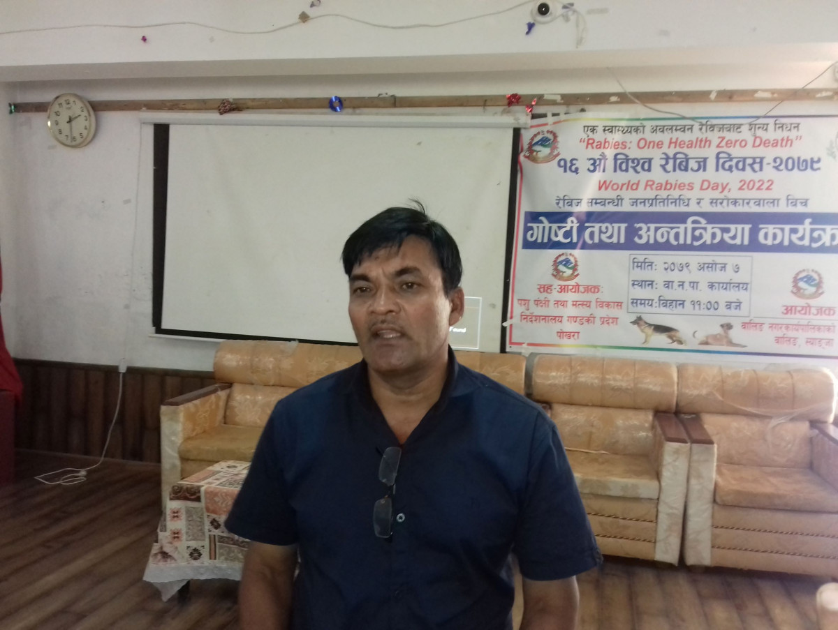१६ विश्व रेविज दिवस २०७९ को अवसरमा गोष्ठी तथा अन्तरक्रिया