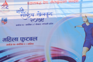 वालिङमा राष्ट्रिय महिला फुटबल प्रतियोगिता सुरु, पुलिसको ह्याट्रिक