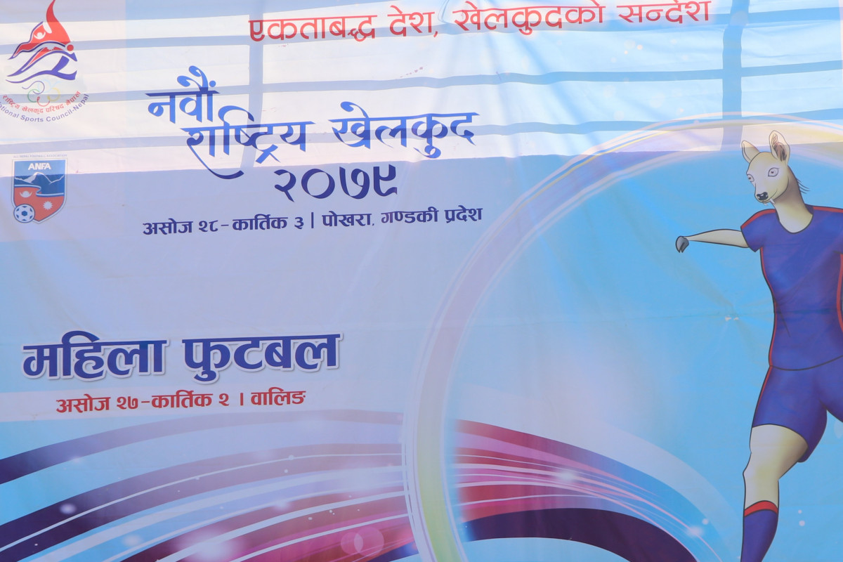 वालिङमा राष्ट्रिय महिला फुटबल प्रतियोगिता सुरु, पुलिसको ह्याट्रिक