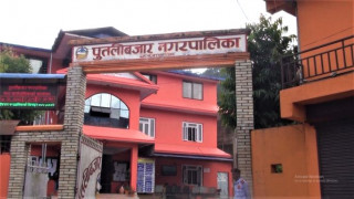 कृषि व्यावसायिकरणमा जोड