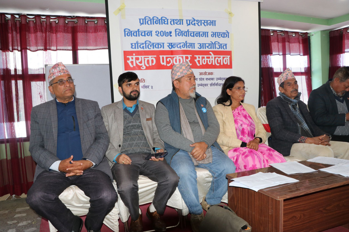 स्याङ्जाका ४ वटा बुथमा पुनः मतदानको माग,  बुथ कव्जा गरिनु लोकतन्त्रको उपहास भएको अर्यालको भनाई