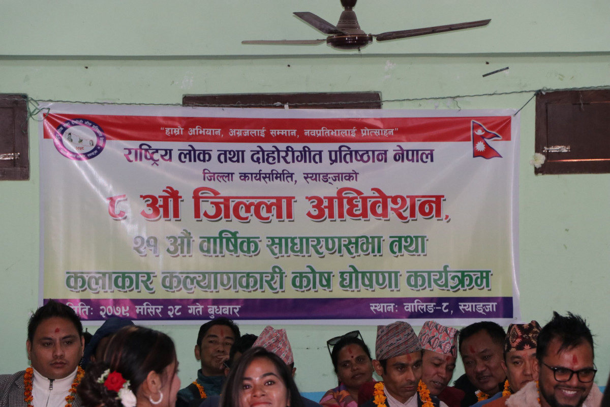 लोक दोहोरीगीत प्रतिष्ठान स्याङ्जाको अध्यक्षमा खड्का