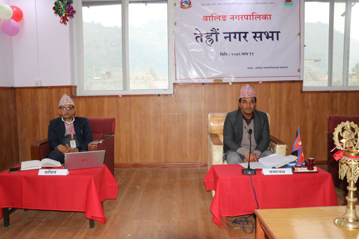वालिङको १३ औँ नगर सभा सम्पन्न