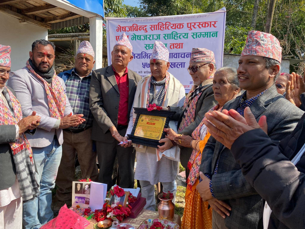 भेषजराज साहित्य प्रतिष्ठानद्वारा श्रष्टा सम्मान