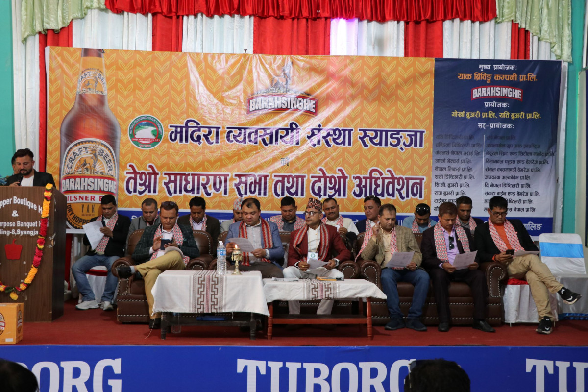 मदिरा व्यवसायी  संस्था  स्याङ्जाको अध्यक्षमा पुनःपराजुली  