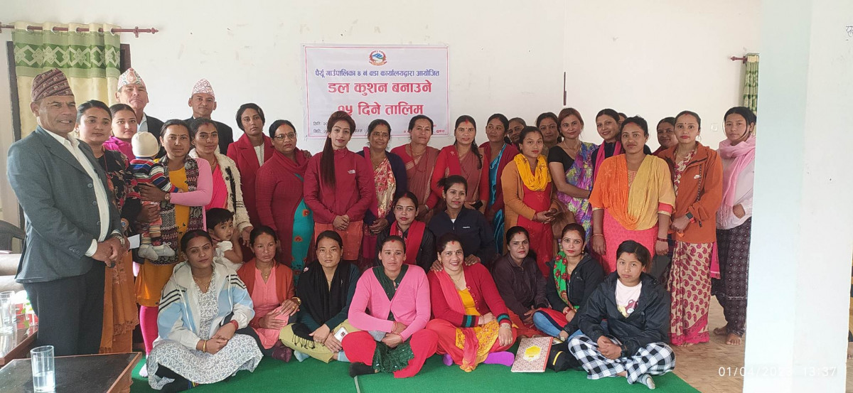 पैयूँ ४ मा निशुल्क डल तथा कुशन बनाउने तालिम सुरु
