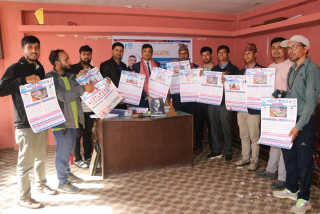 वालिङ जेसिजद्वारा भित्तेपात्रो विमोचन 