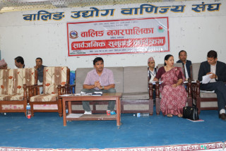 वालिङ नगरपालिकाको सार्वजनिक सुनुवाई सम्पन्न
