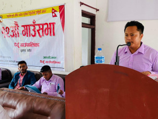 पैयूँको निति तथा कार्यक्रम - एक वडा एक पहिचान कृषि कार्यक्रम सञ्चालन गर्ने