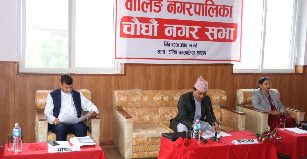 वालिङको नीति तथा कार्यक्रम सार्वजनिक, कृषि उत्पादनलाई प्राथमिकता