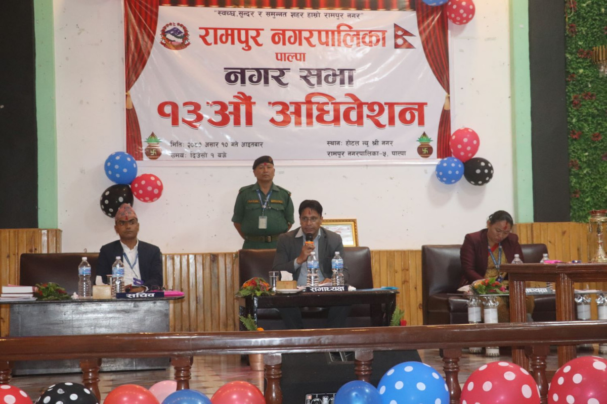रामपुरको नीति तथा कार्यक्रम सहित करिब ७० कराेड बजेट सार्वजनिक
