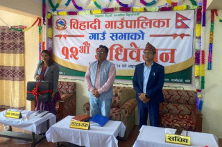 बिहादी गाउँपालिकाको बजेट ४४ करोड ८ लाख