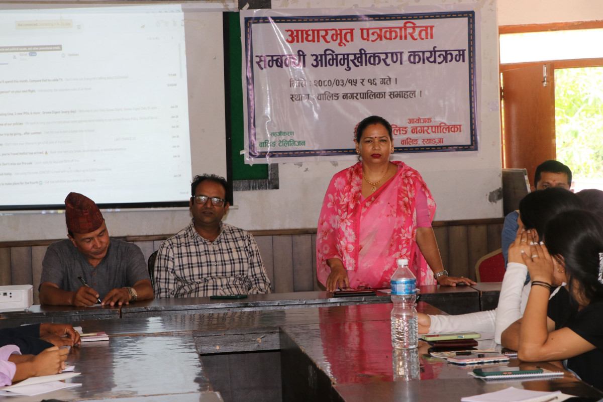 वालिङमा विद्यार्थीका लागि आधारभूत पत्रकारिता सम्बन्धी अभिमुखीकरण