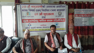 वालिङमा खुला छन्दोवद्ध कविता वाचन प्रतियोगिता