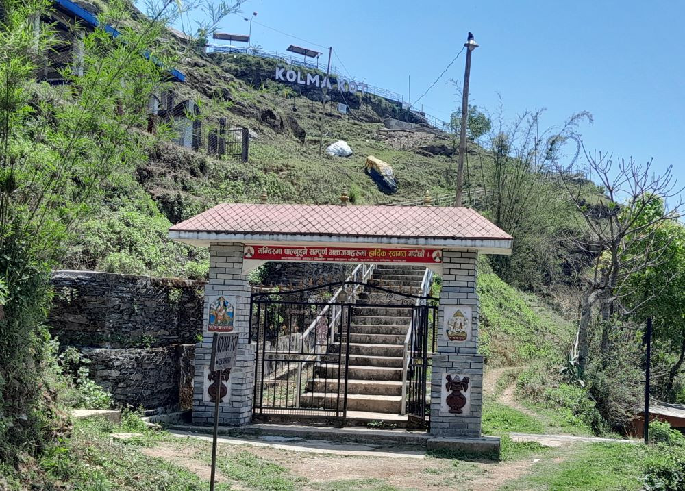 ऐतिहासिक र पर्यटकीय गन्तव्य कोल्माकोट