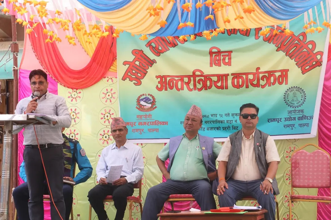 रामपुरमा व्यवसायी र जनप्रतिनिधि बीच अन्तरक्रिया