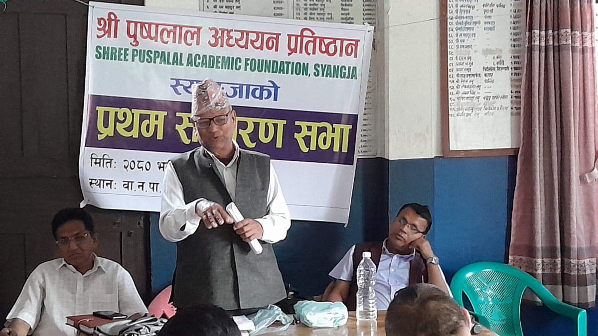 पुष्पलाल अध्ययन प्रतिष्ठानको साधारणसभा बिभिन्न योजनासहित सम्पन्न