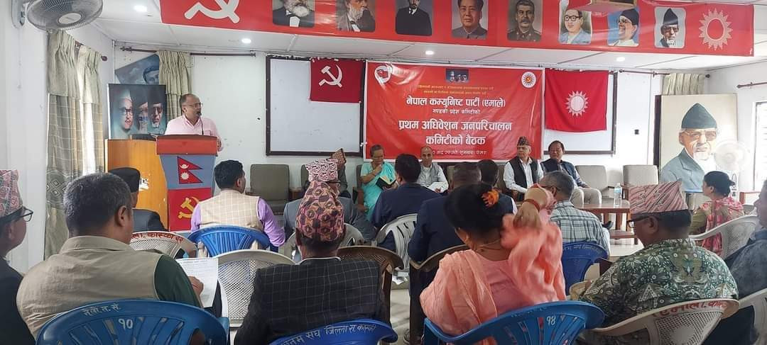 एमाले गण्डकीको अधिबेशन उद्घाटनमा पचास  हजार कार्यकर्ता उतार्ने