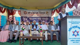 वालिङ बहुमुखी क्याम्पसले १५ औं वार्षिक साधारणसभा