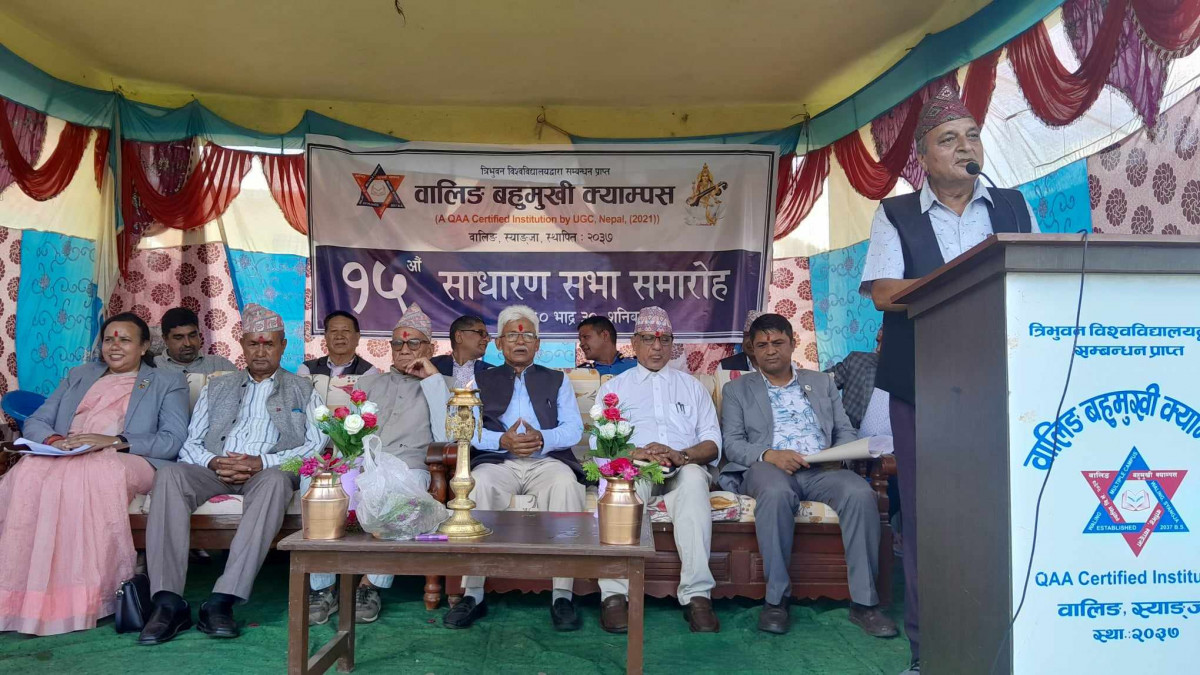 वालिङ बहुमुखी क्याम्पसले १५ औं वार्षिक साधारणसभा