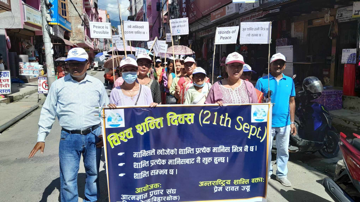 वालिङमा शान्ति ¥याली