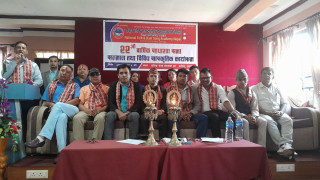 राष्ट्रिय लोक तथा प्रतिष्ठान स्याङ्जाको वार्षिक साधारणसभा सम्पन्न