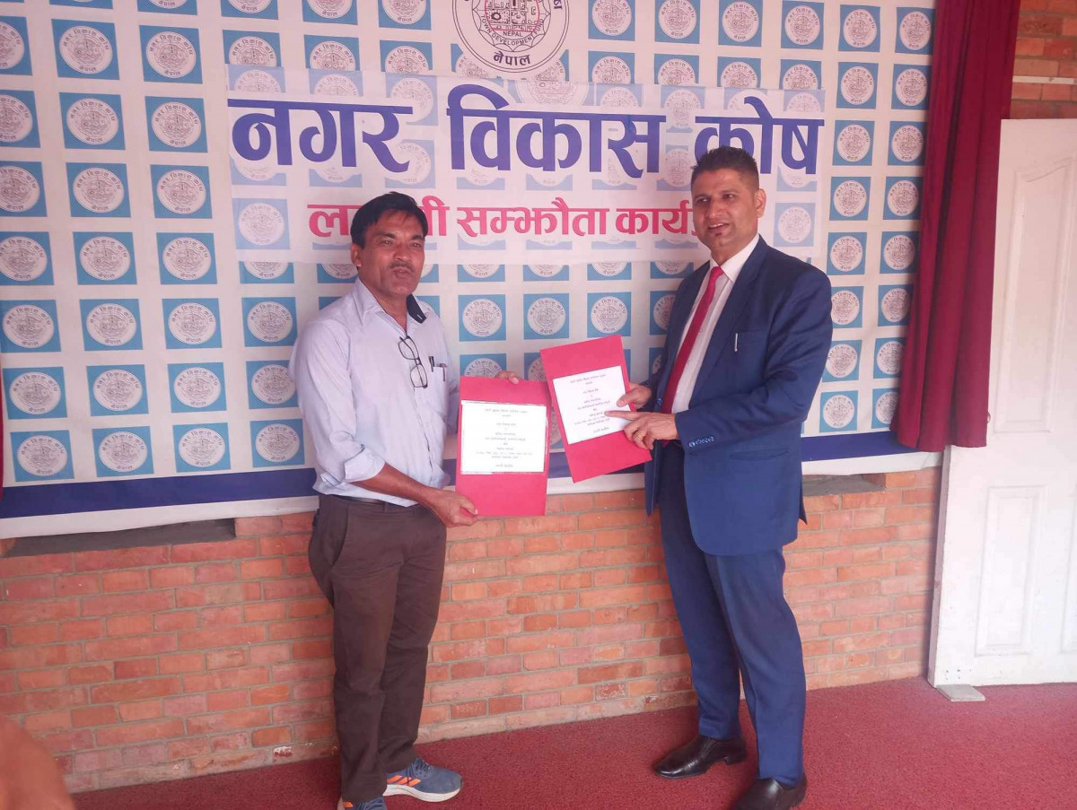 नगरविकास कोष र वालिङ नगरपालिकाबीच सम्झौता–नुमना बसपार्क बन्ने