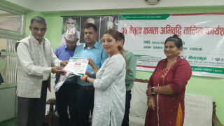 उपकार सहकारीद्वारा पूर्व नेतृत्व क्षमता अभिवृद्धि तालीम सम्पन्न