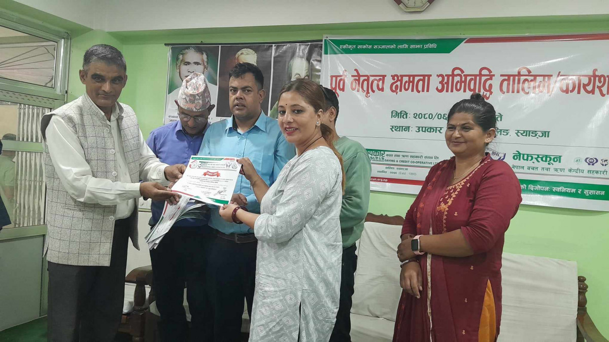 उपकार सहकारीद्वारा पूर्व नेतृत्व क्षमता अभिवृद्धि तालीम सम्पन्न