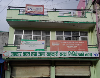 उपकार सहकारीको निर्वाचन १७ गते हुने