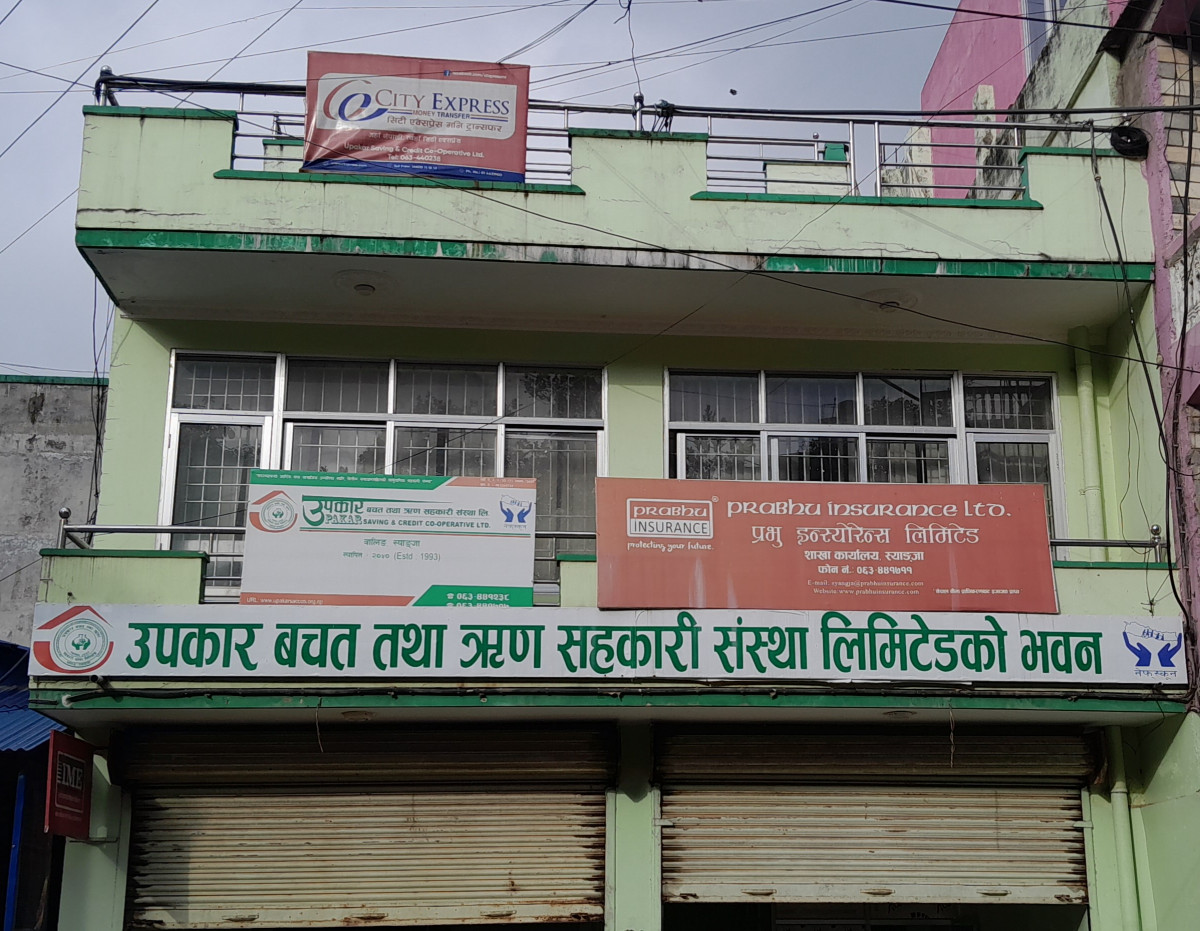 उपकार सहकारीको निर्वाचन १७ गते हुने