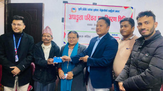 पैयूँ गाउँपालिकाद्वारा अपाङ्गता परिचय पत्र वितरण शुरु