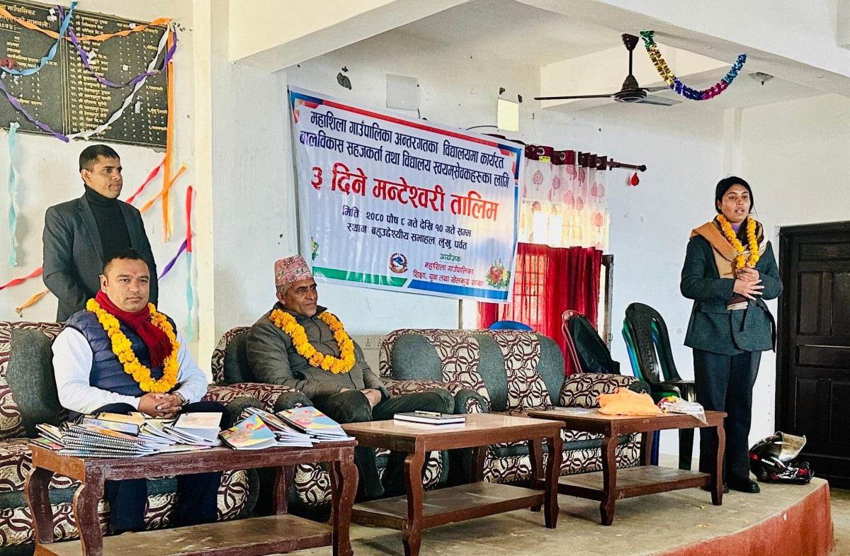 महाशिला गाउँपालिकामा मन्टेश्वरी तालिमको उद्घाटन
