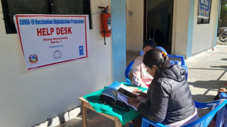 वालिङमा कोभिड खोप लगाएकाहरुको विद्युतीय अभिलेखिकरण