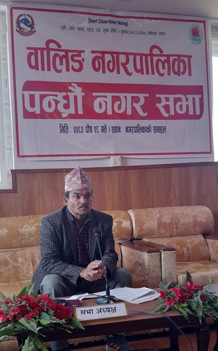 वालिङ नगरपालिकाको संशोधित शिक्षा ऐन पारित