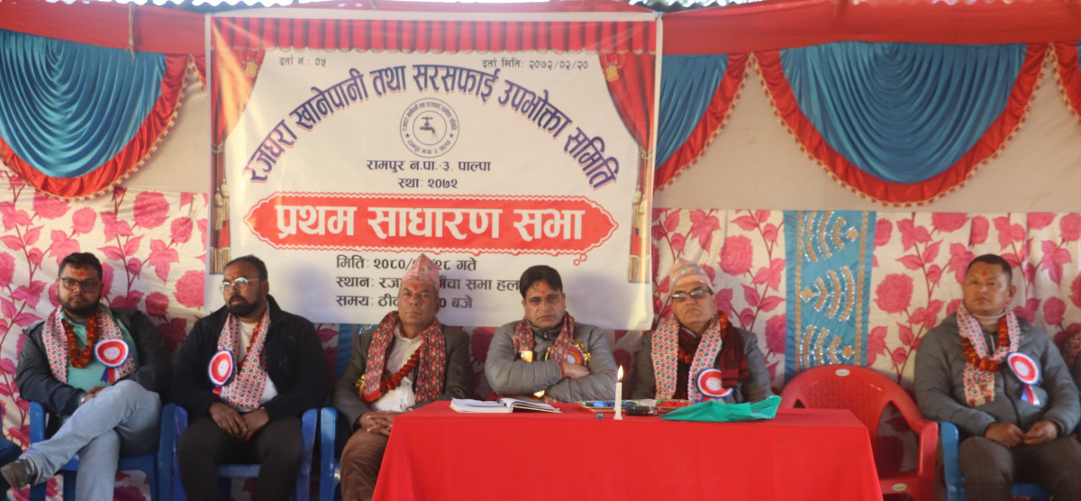 खानेपानी आधारभूत आवश्यकतासंँग जोडिएको संवेदनशिल विषय हो—नगर प्रमुख थापा