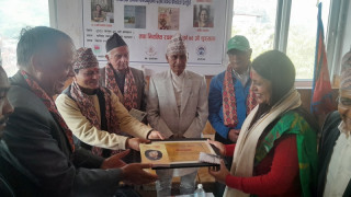 भेषजराज साहित्य प्रतिष्ठानद्वारा स्रष्टा सम्मान तथा पुरस्कार प्रदान