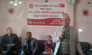 संगठन व्यक्तिको मातहतमा हुनुहुदैन—नेकपा एमाले स्थायी कमिटी सदस्य अधिकारी