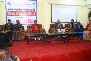 फोहोरमैला व्यवस्थापनको लागि स्याङ्जाका स्थानीय तहहरुको संयुक्त अन्तरक्रिया