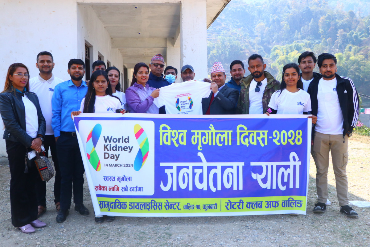 विश्व मृगौला दिवसको अवसरमा वालिङमा सचेतना कार्यक्रम